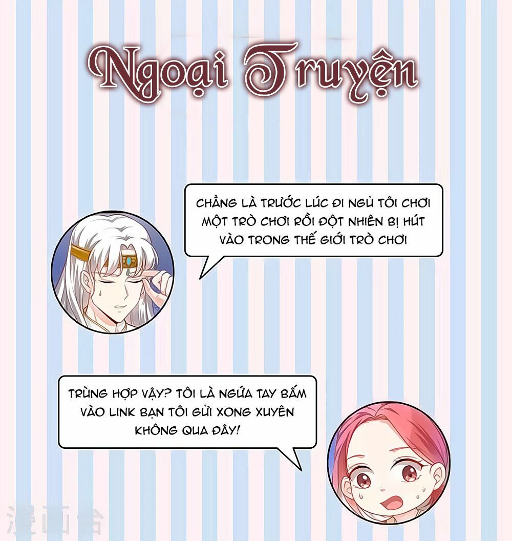 Siêu Sao Độc Chiếm Của Ta: Chapter 7