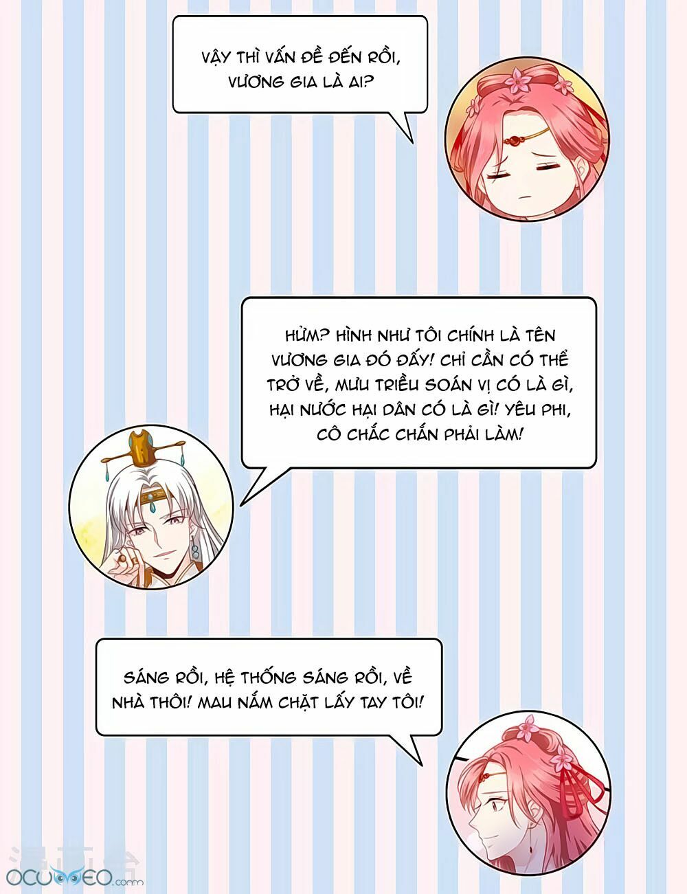 Siêu Sao Độc Chiếm Của Ta: Chapter 7