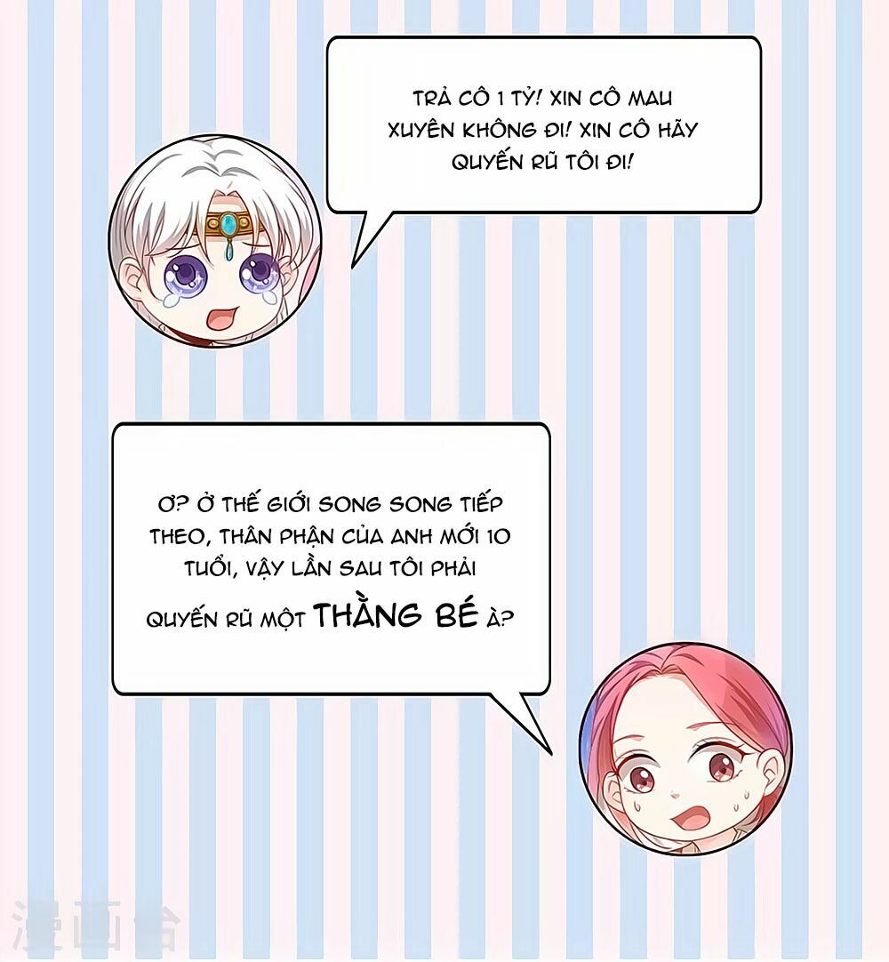 Siêu Sao Độc Chiếm Của Ta: Chapter 7