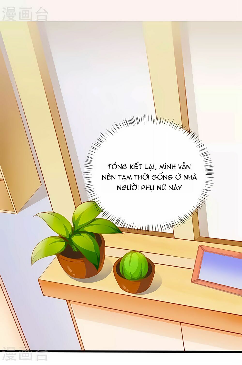 Siêu Sao Độc Chiếm Của Ta: Chapter 7