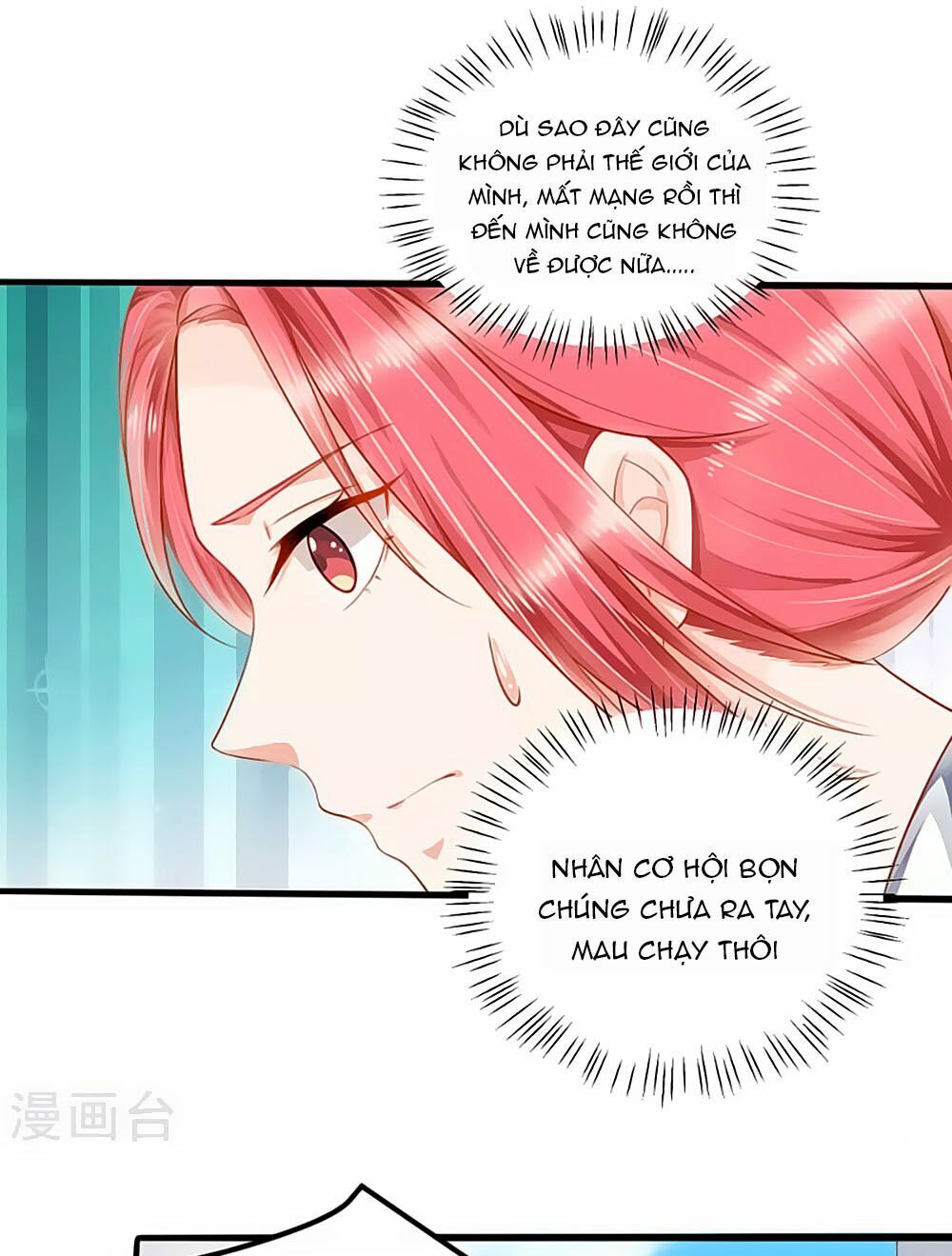 Siêu Sao Độc Chiếm Của Ta: Chapter 8