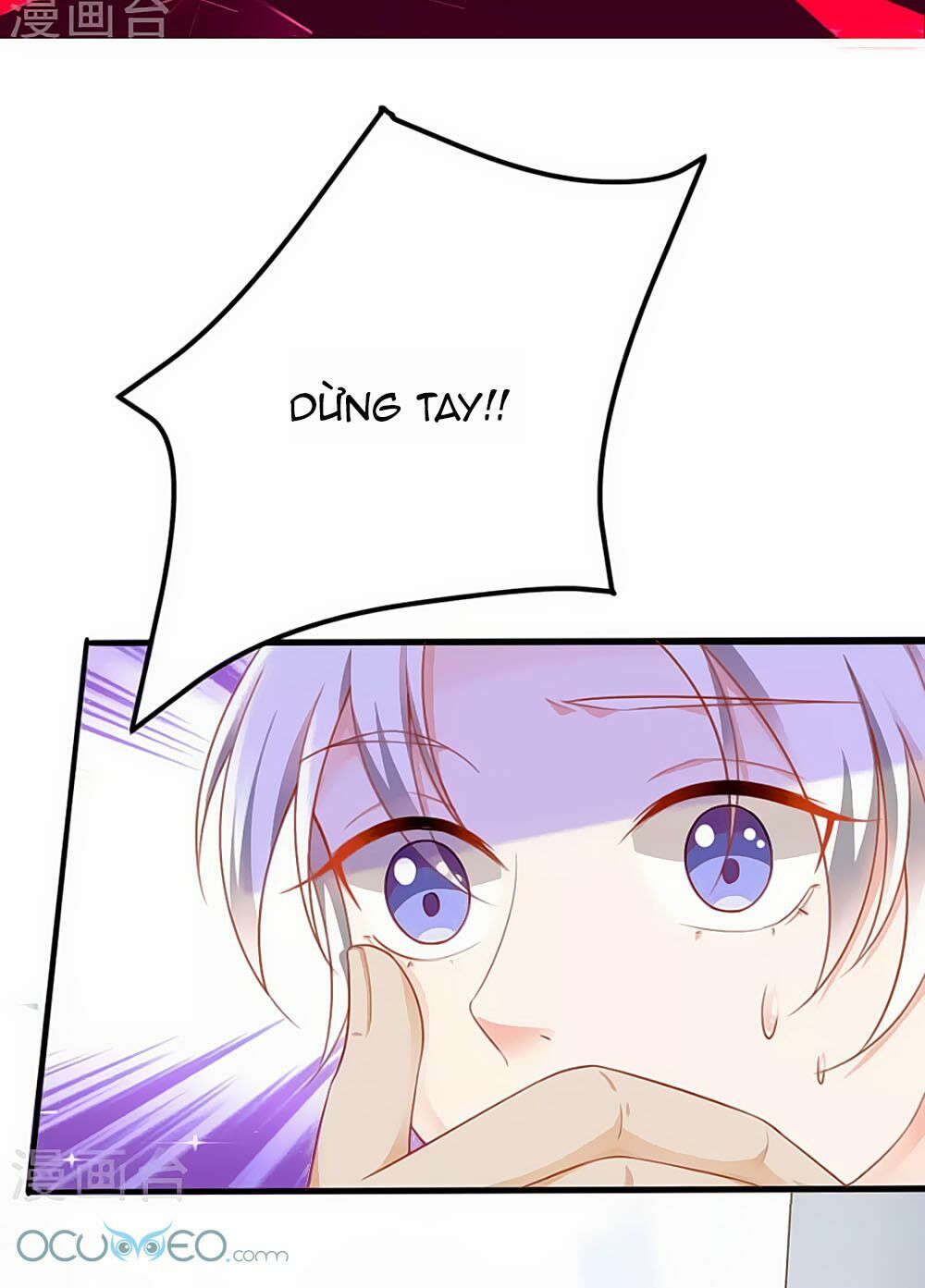 Siêu Sao Độc Chiếm Của Ta: Chapter 8