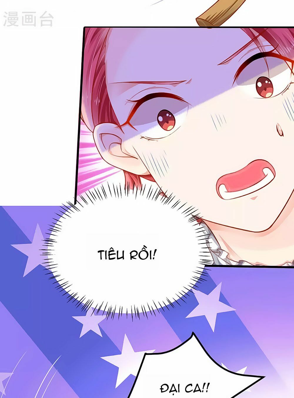 Siêu Sao Độc Chiếm Của Ta: Chapter 8