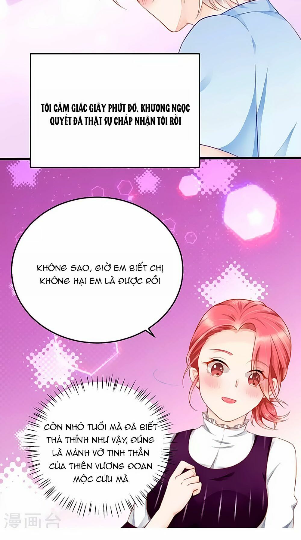 Siêu Sao Độc Chiếm Của Ta: Chapter 8