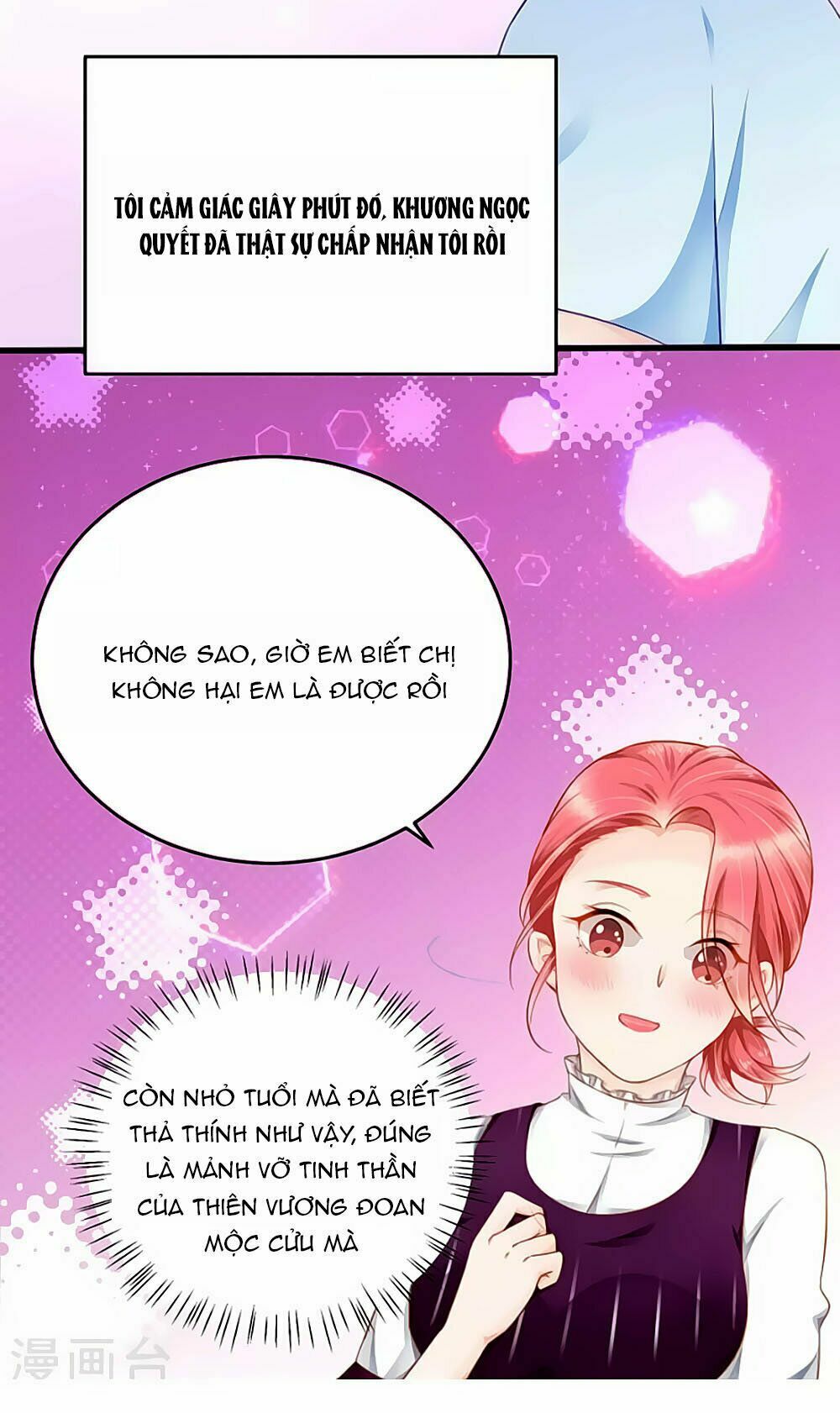 Siêu Sao Độc Chiếm Của Ta: Chapter 9
