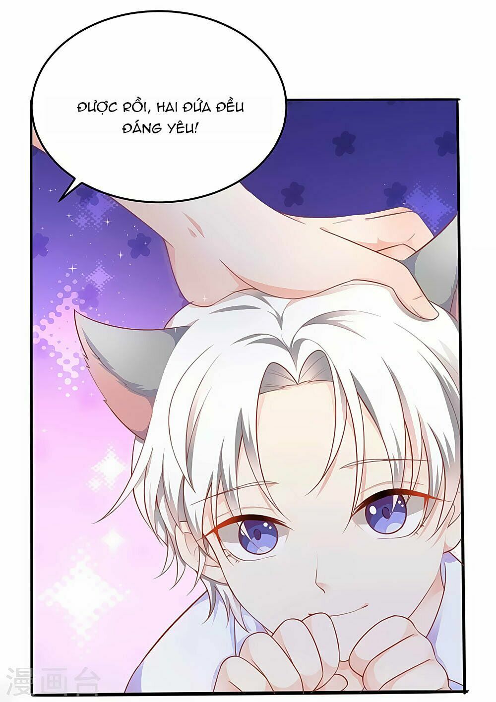 Siêu Sao Độc Chiếm Của Ta: Chapter 9