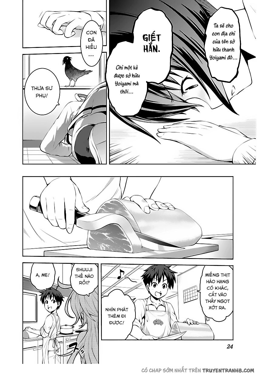 Ninkoi - Karenbo Hichou: Chapter 1.2