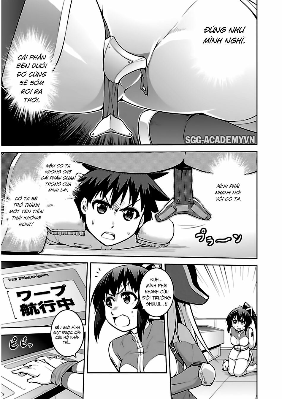 Ninkoi - Karenbo Hichou: Chapter 10.5: Extra