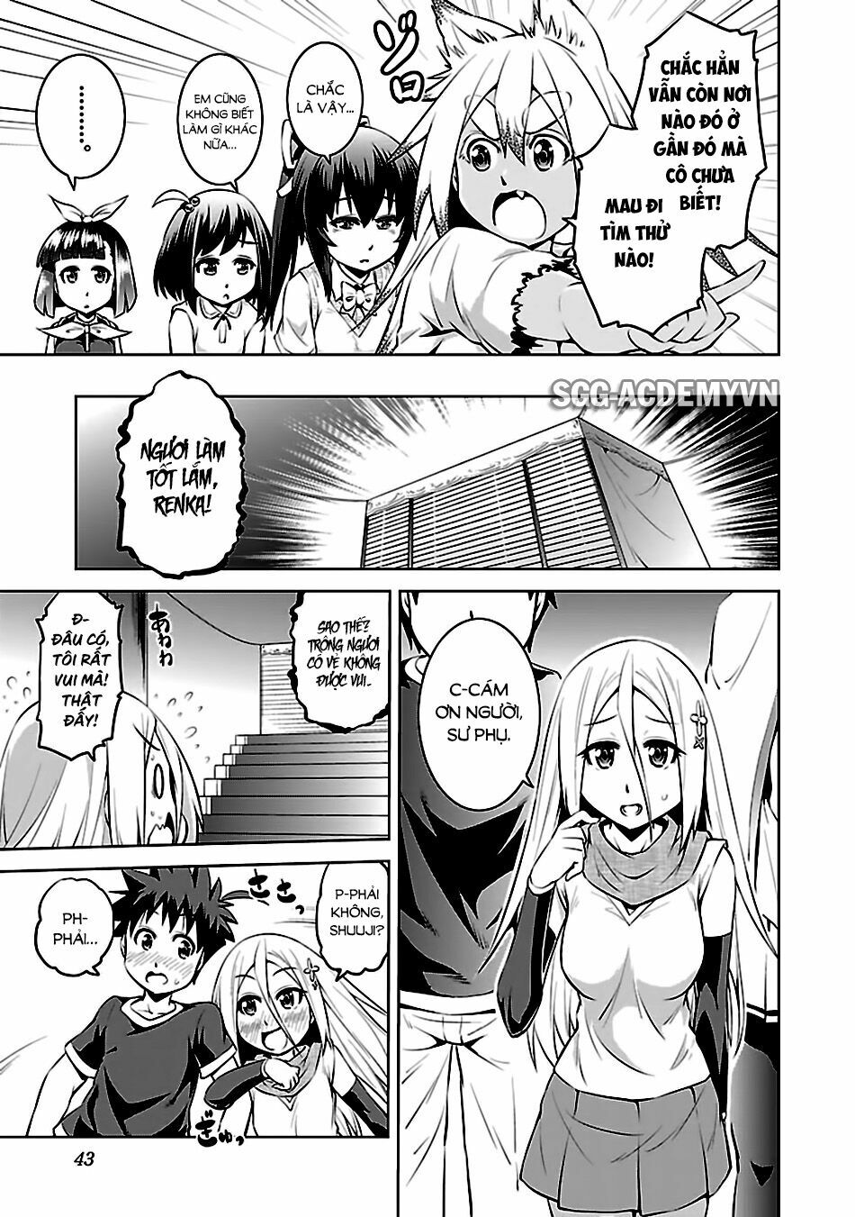 Ninkoi - Karenbo Hichou: Chapter 12: Shuuji bị bắt giữ
