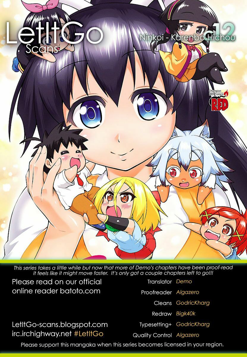 Ninkoi - Karenbo Hichou: Chapter 12: Shuuji bị bắt giữ