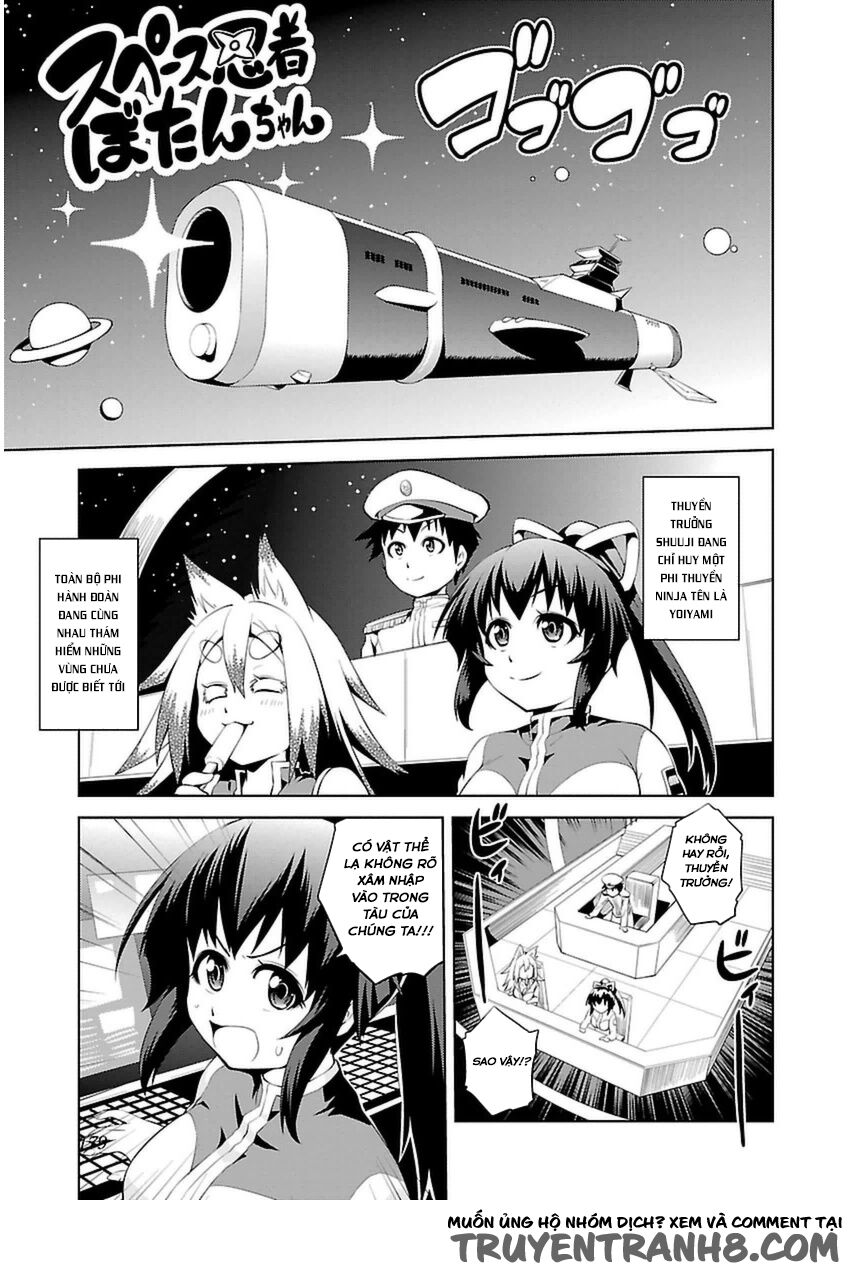 Ninkoi - Karenbo Hichou: Chapter 4.5