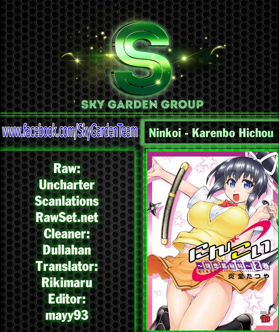 Ninkoi - Karenbo Hichou: Chapter 5.5