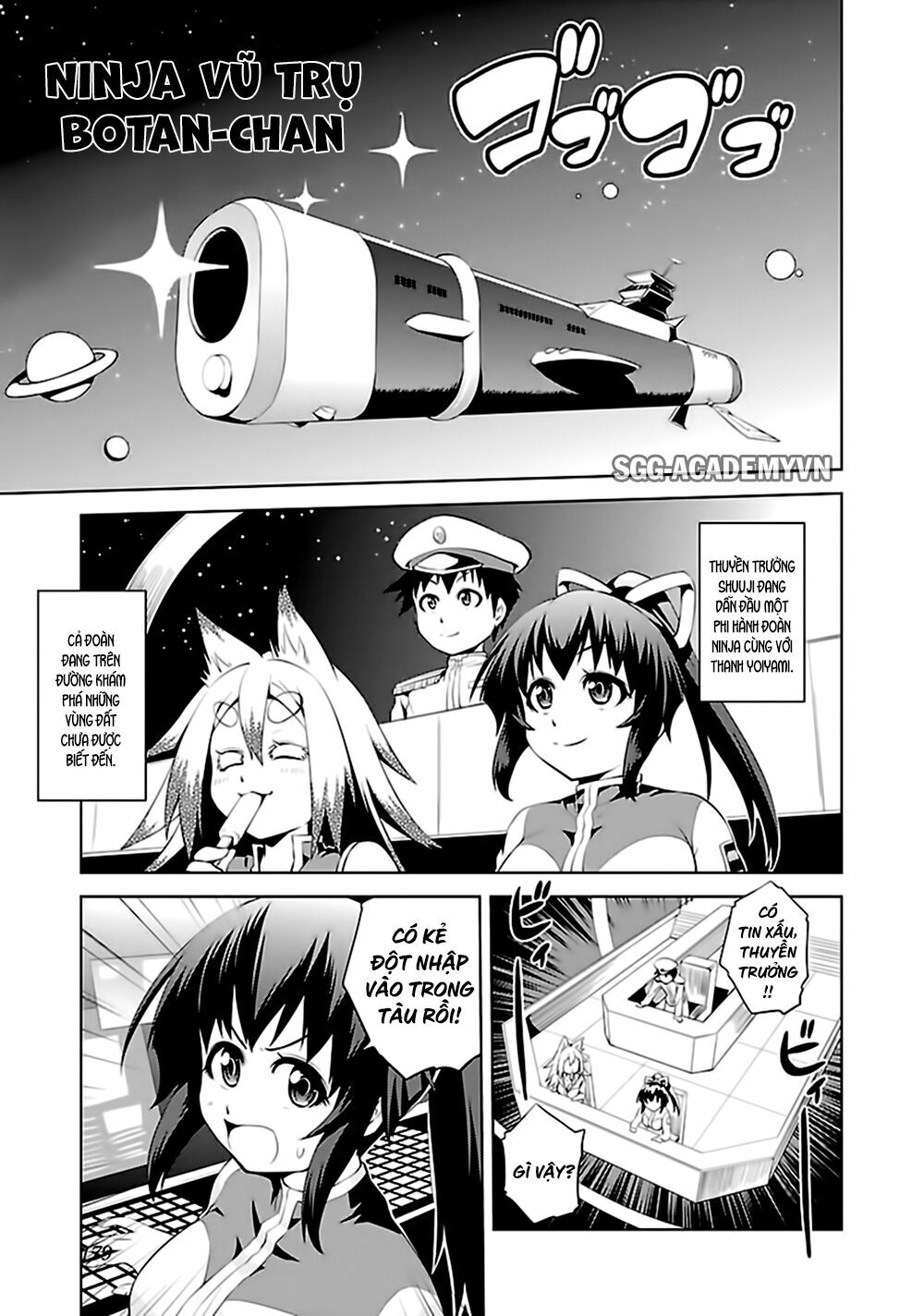 Ninkoi - Karenbo Hichou: Chapter 5.5