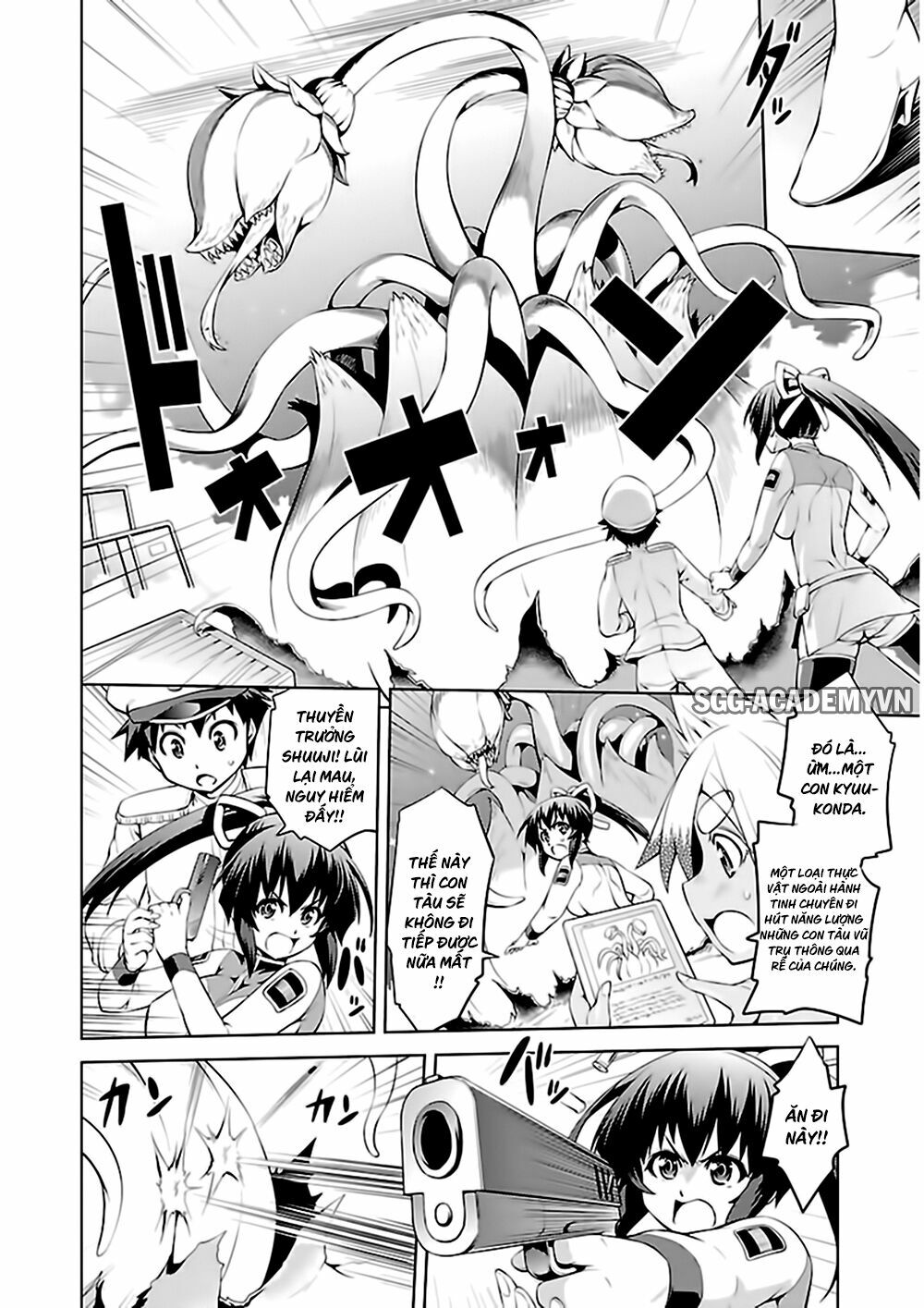Ninkoi - Karenbo Hichou: Chapter 5.5