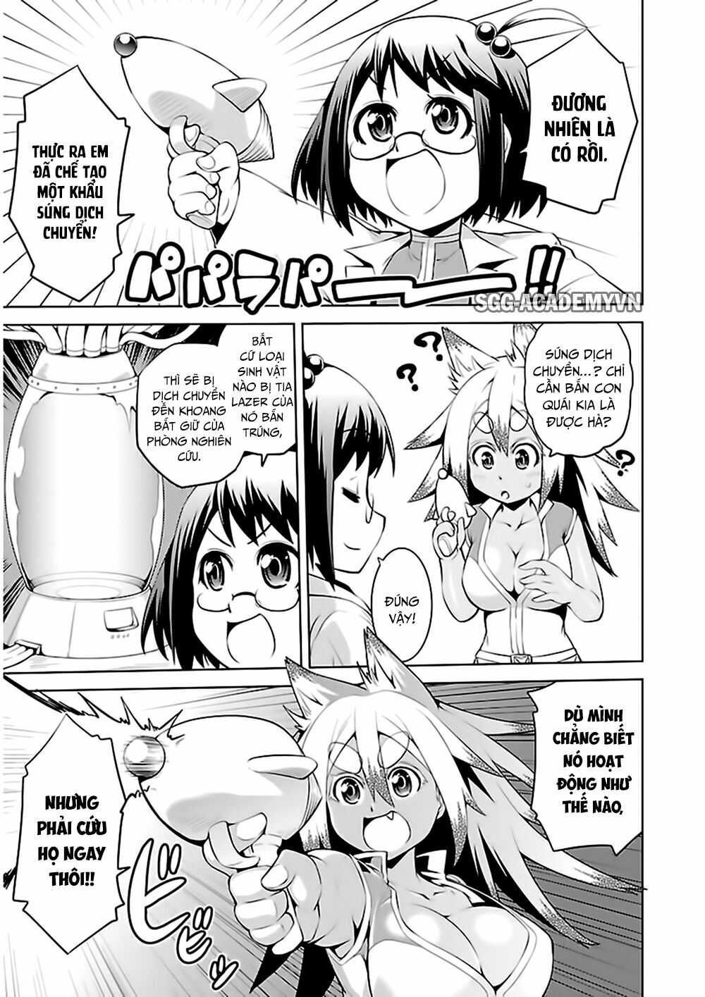 Ninkoi - Karenbo Hichou: Chapter 5.5