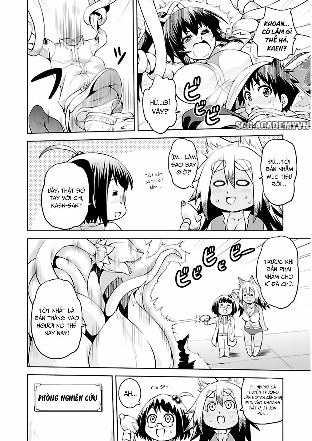 Ninkoi - Karenbo Hichou: Chapter 5.5