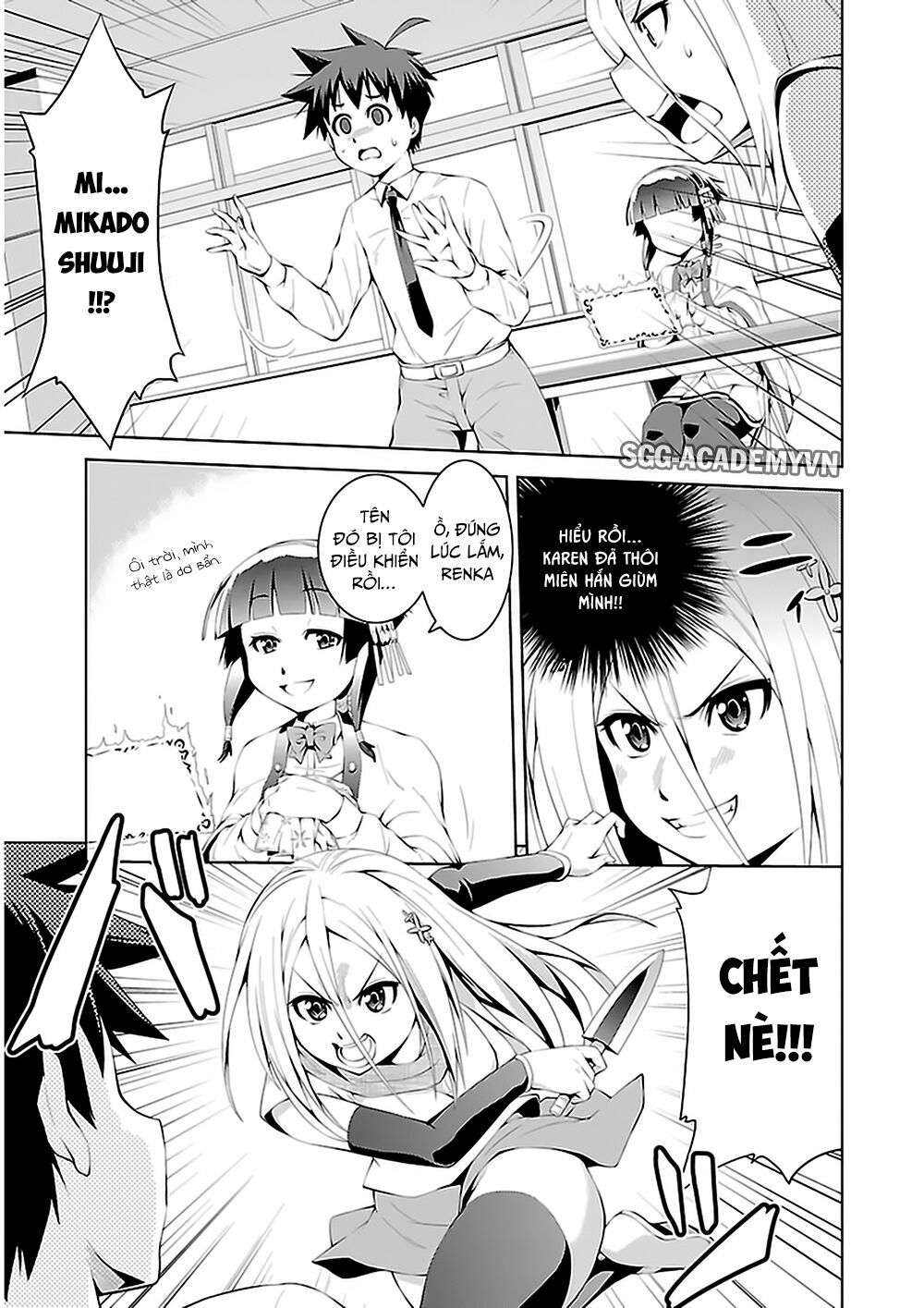 Ninkoi - Karenbo Hichou: Chapter 5