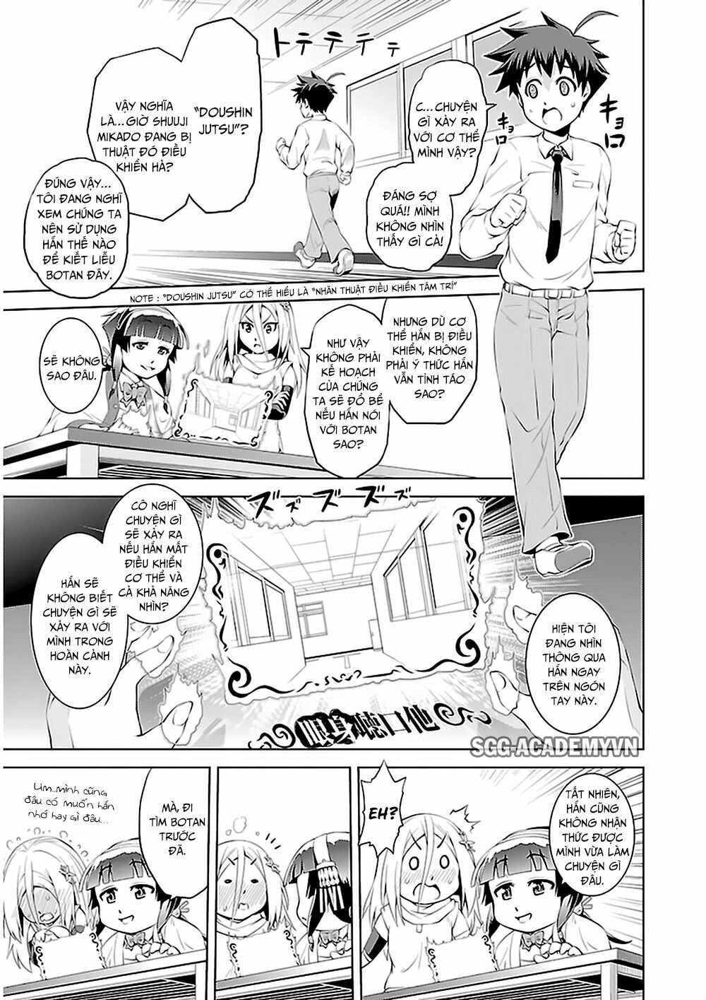 Ninkoi - Karenbo Hichou: Chapter 5