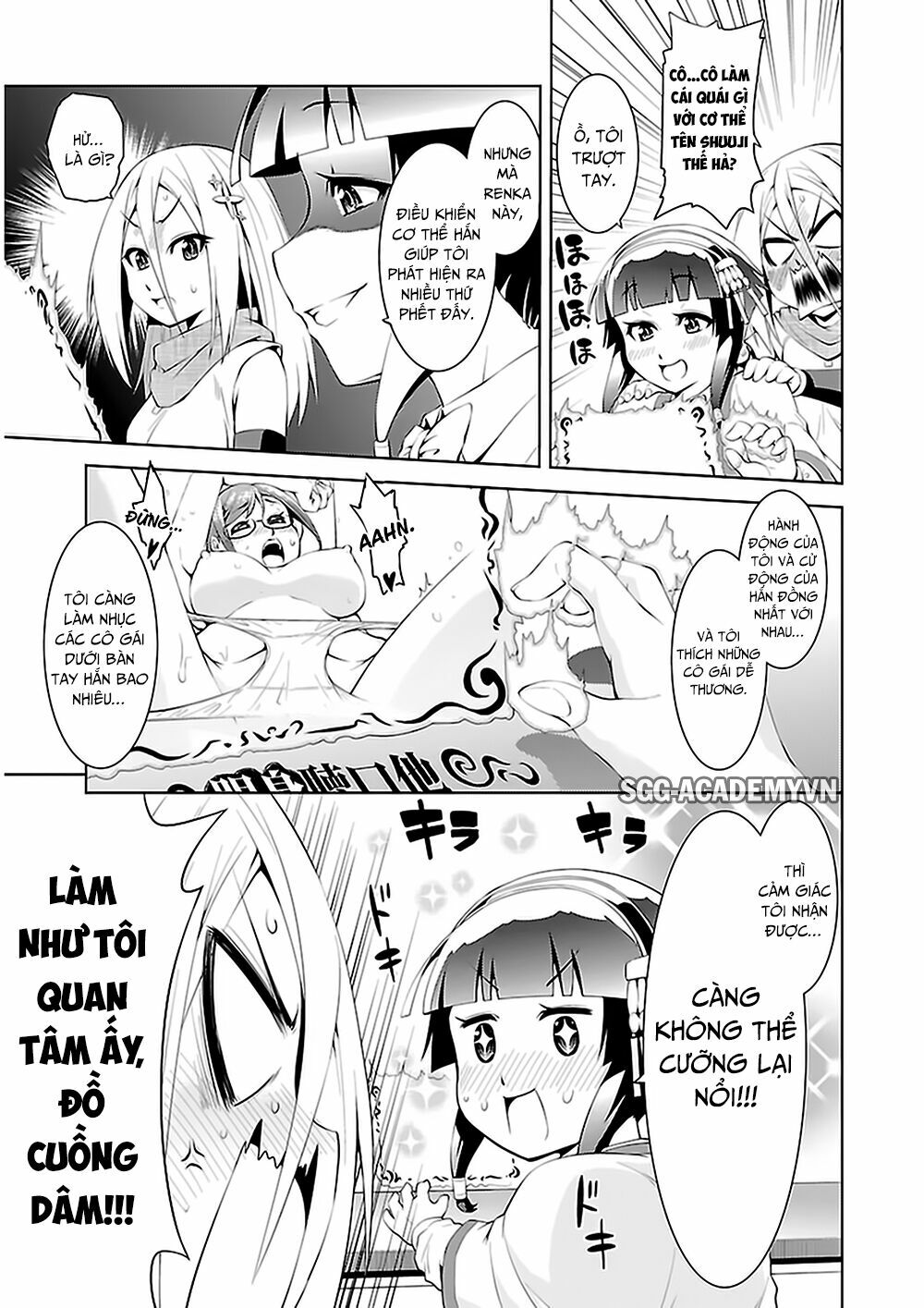 Ninkoi - Karenbo Hichou: Chapter 5