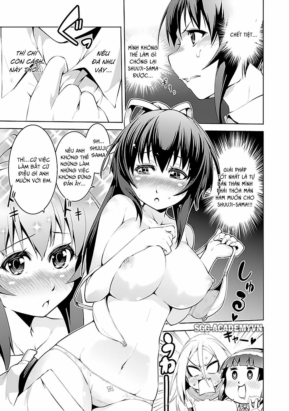 Ninkoi - Karenbo Hichou: Chapter 5