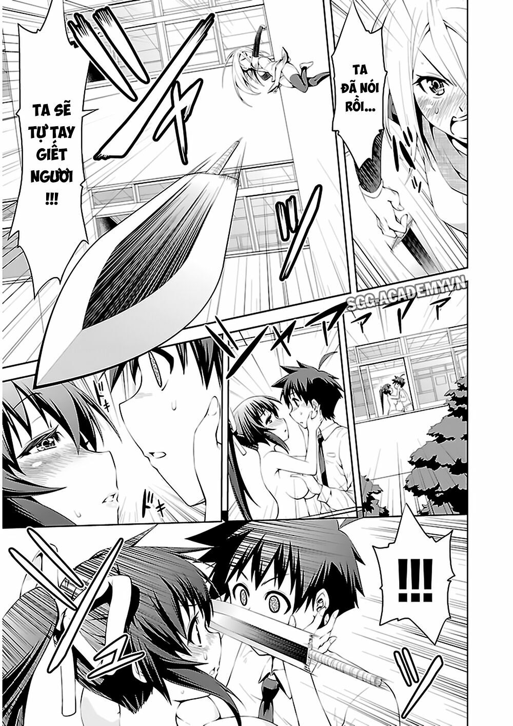 Ninkoi - Karenbo Hichou: Chapter 5