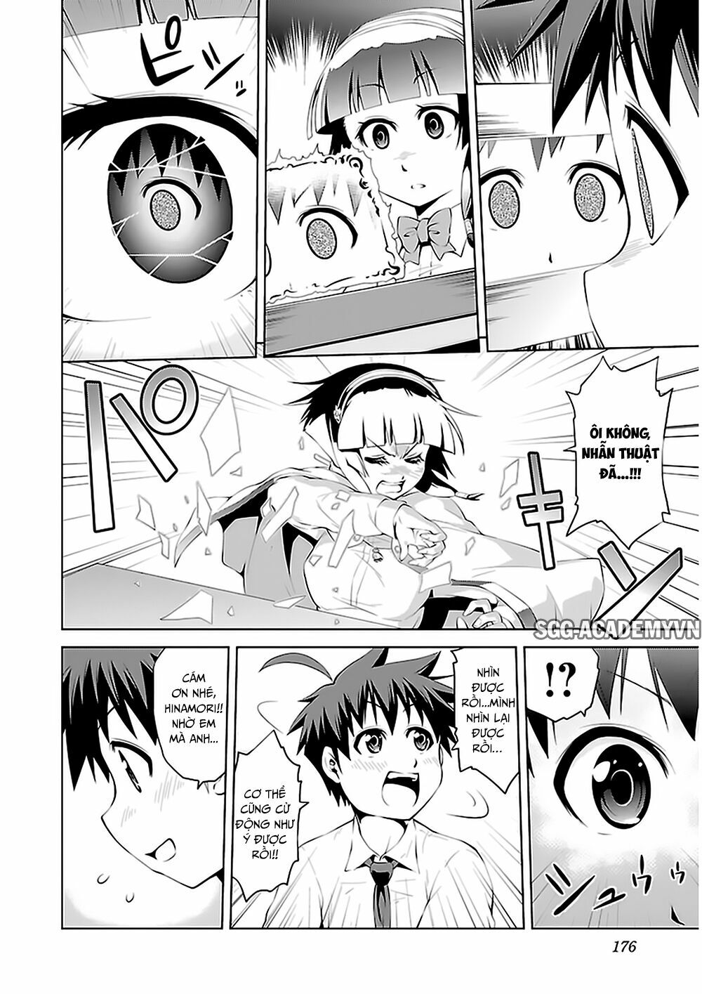 Ninkoi - Karenbo Hichou: Chapter 5