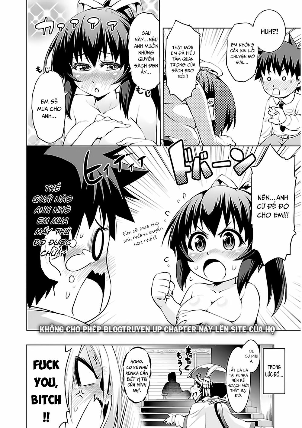 Ninkoi - Karenbo Hichou: Chapter 5