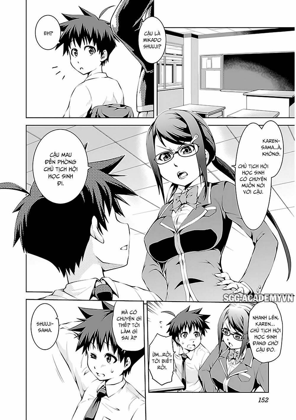 Ninkoi - Karenbo Hichou: Chapter 5