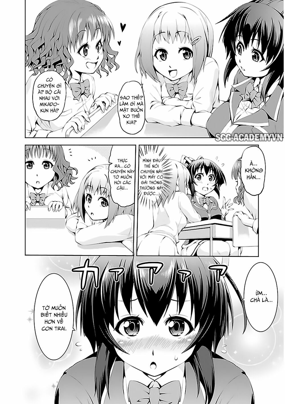 Ninkoi - Karenbo Hichou: Chapter 5