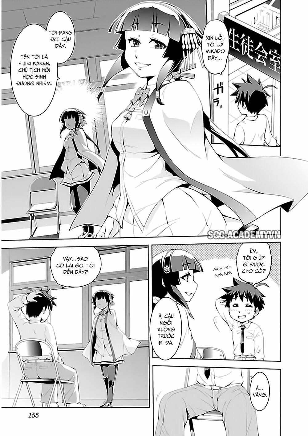 Ninkoi - Karenbo Hichou: Chapter 5