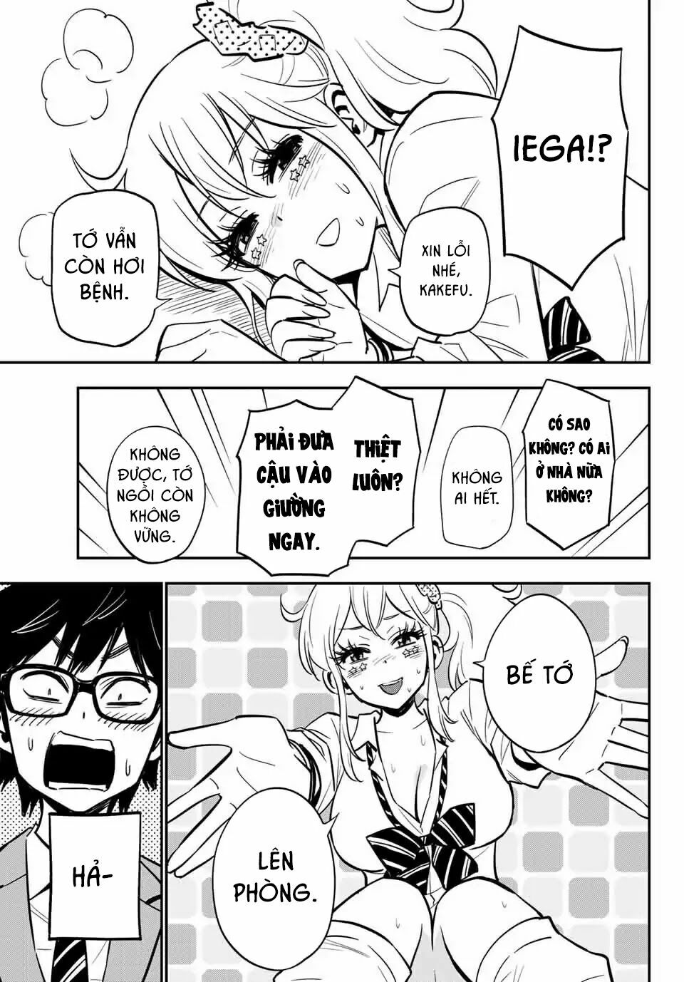Gyaru Kuri!: Chapter 1: Cô gái Iega Chiriko