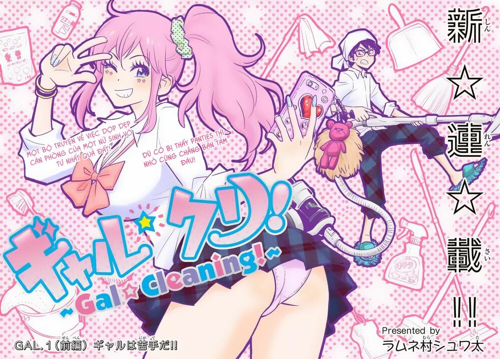 Gyaru Kuri!: Chapter 1: Cô gái Iega Chiriko