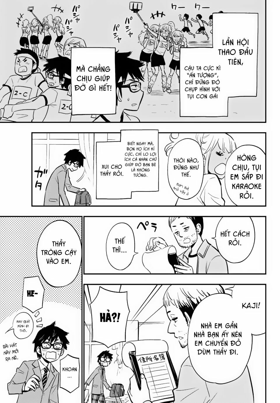 Gyaru Kuri!: Chapter 1: Cô gái Iega Chiriko