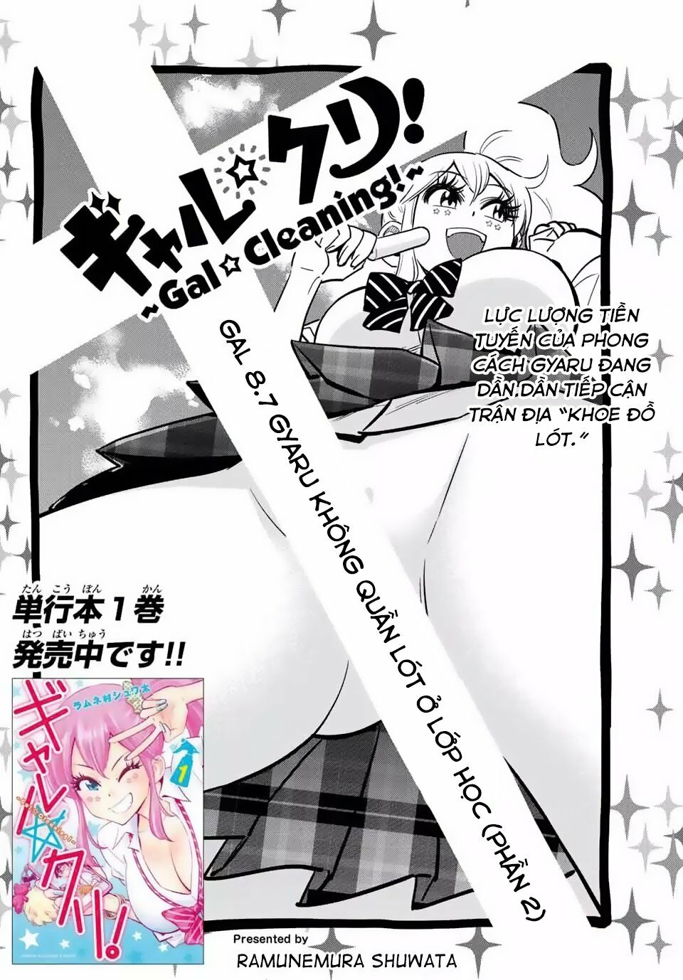 Gyaru Kuri!: Chapter 8.7