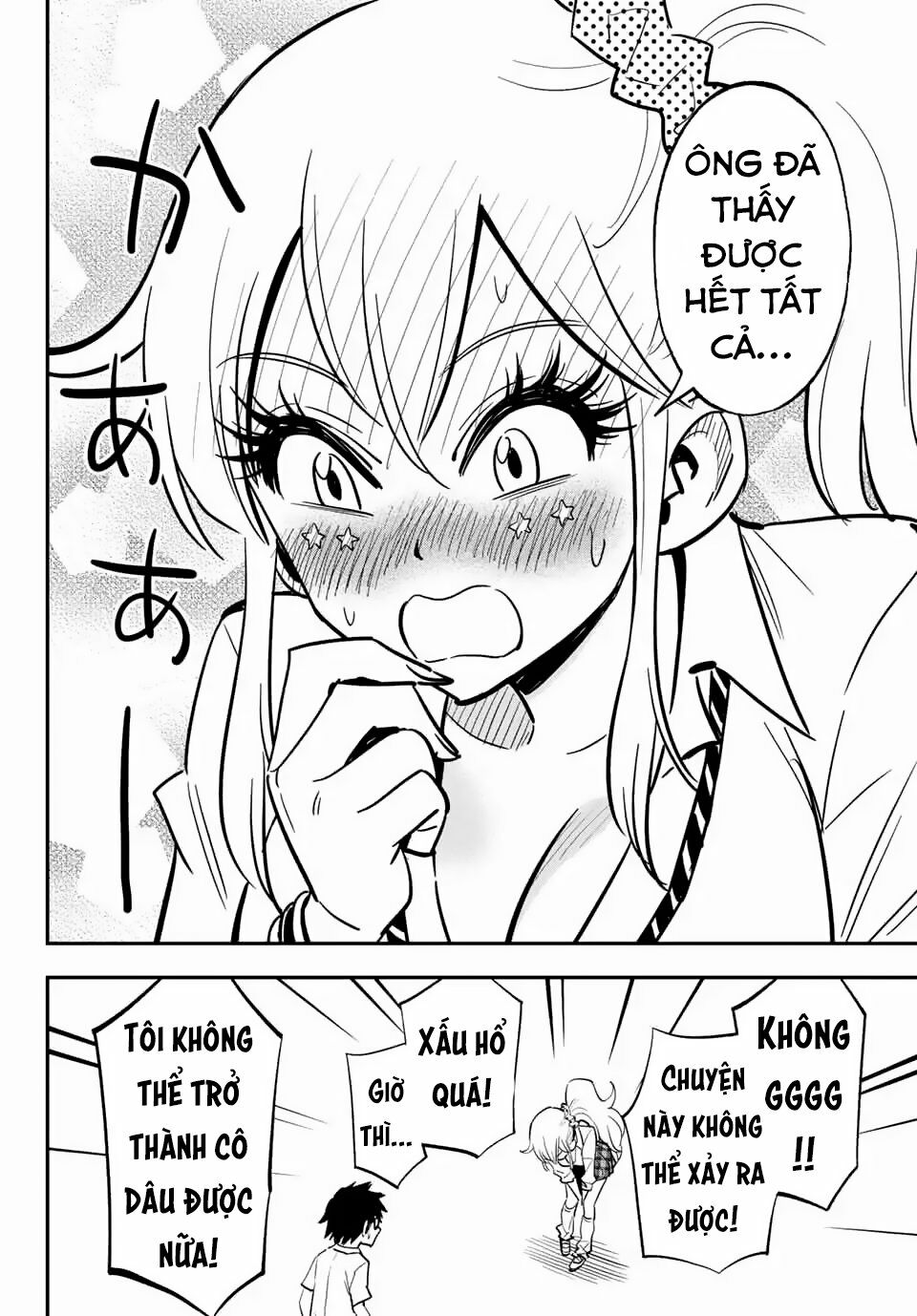 Gyaru Kuri!: Chapter 8.7