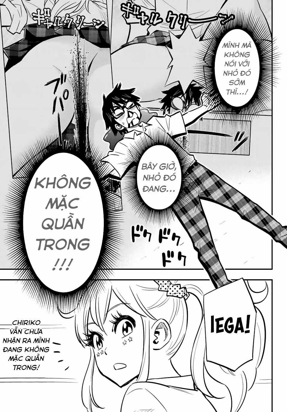 Gyaru Kuri!: Chapter 8.8
