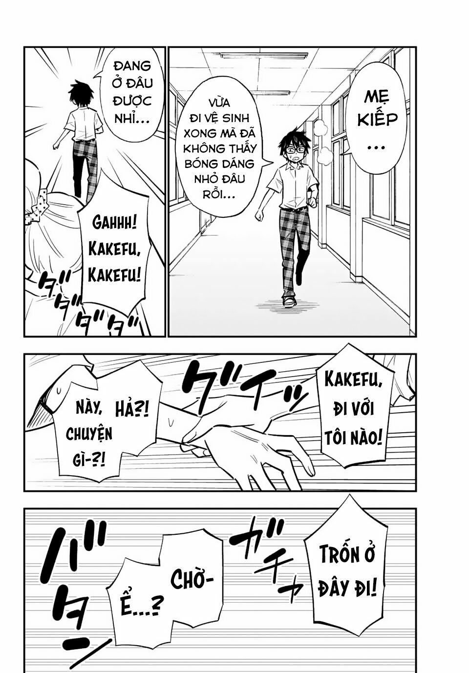 Gyaru Kuri!: Chapter 8.8