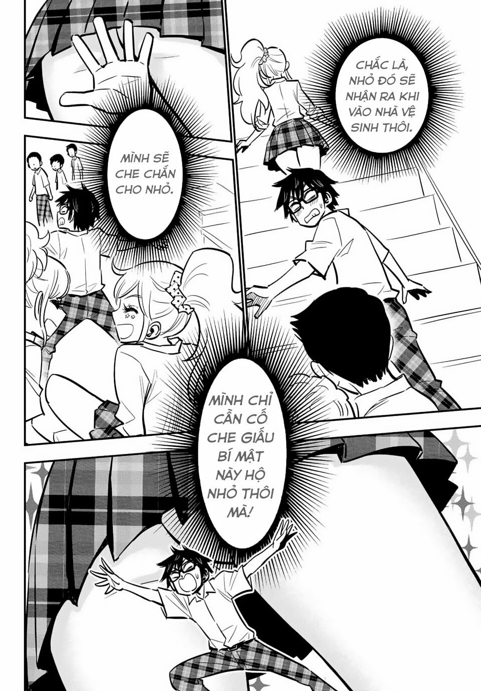 Gyaru Kuri!: Chapter 8.8