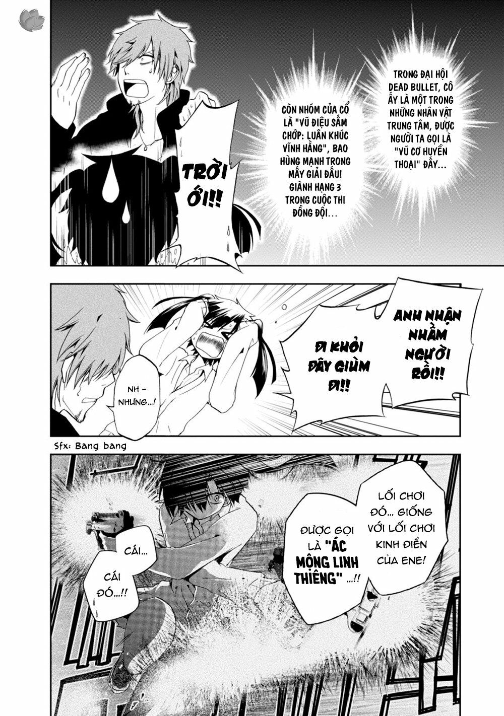 Kagerou Daze: Chapter 13: Yuukei Yesterday IV
