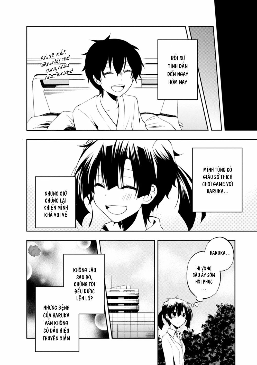 Kagerou Daze: Chapter 15: Yuukei Yesterday V