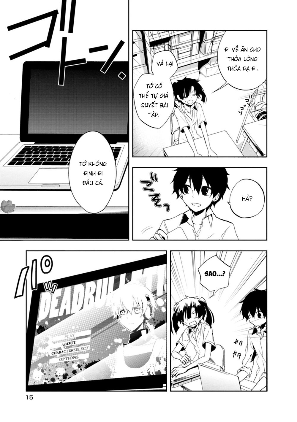 Kagerou Daze: Chapter 15: Yuukei Yesterday V