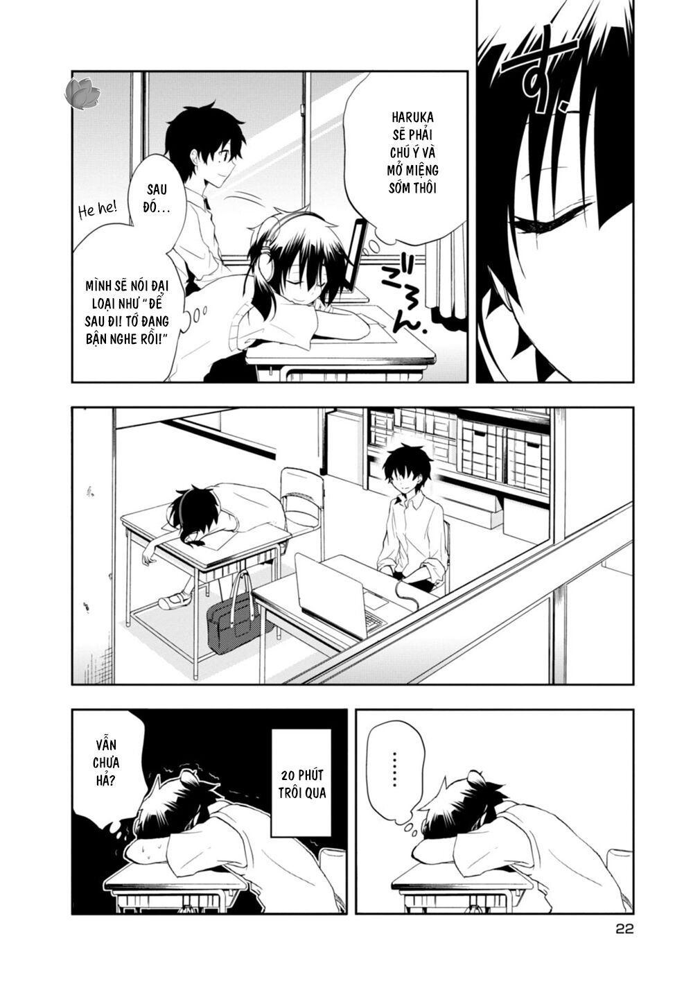 Kagerou Daze: Chapter 15: Yuukei Yesterday V