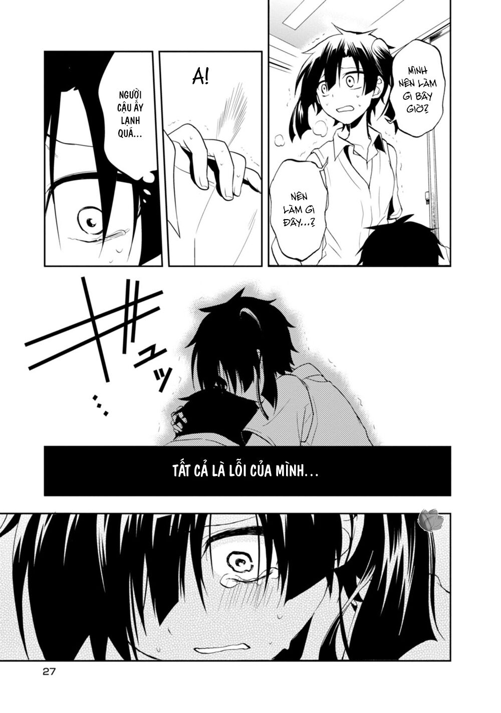 Kagerou Daze: Chapter 15: Yuukei Yesterday V