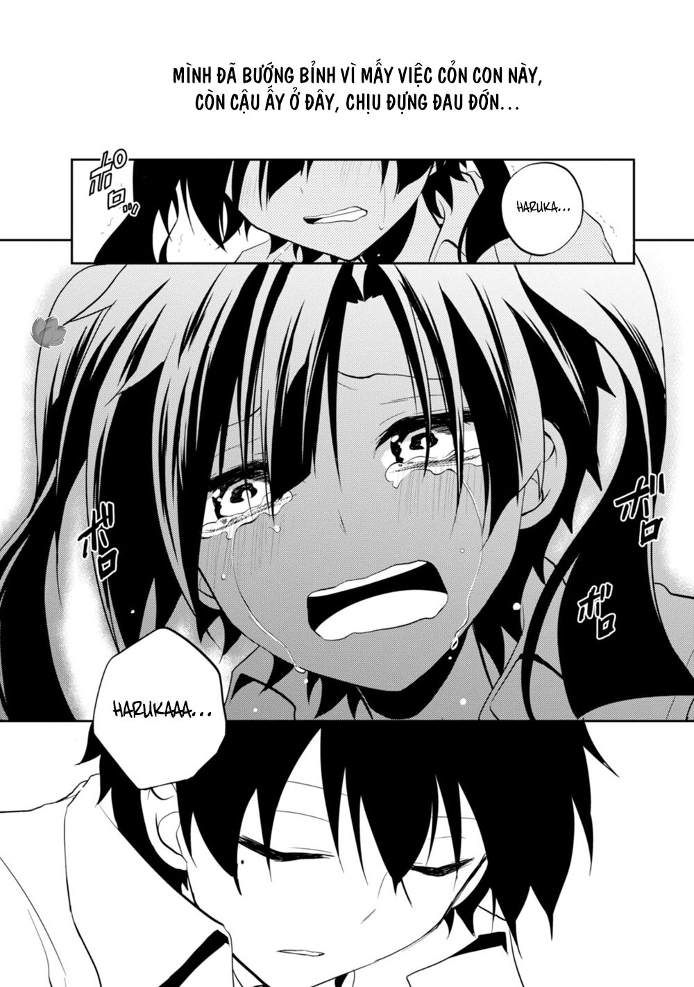 Kagerou Daze: Chapter 15: Yuukei Yesterday V