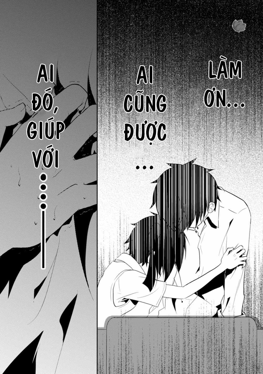 Kagerou Daze: Chapter 15: Yuukei Yesterday V