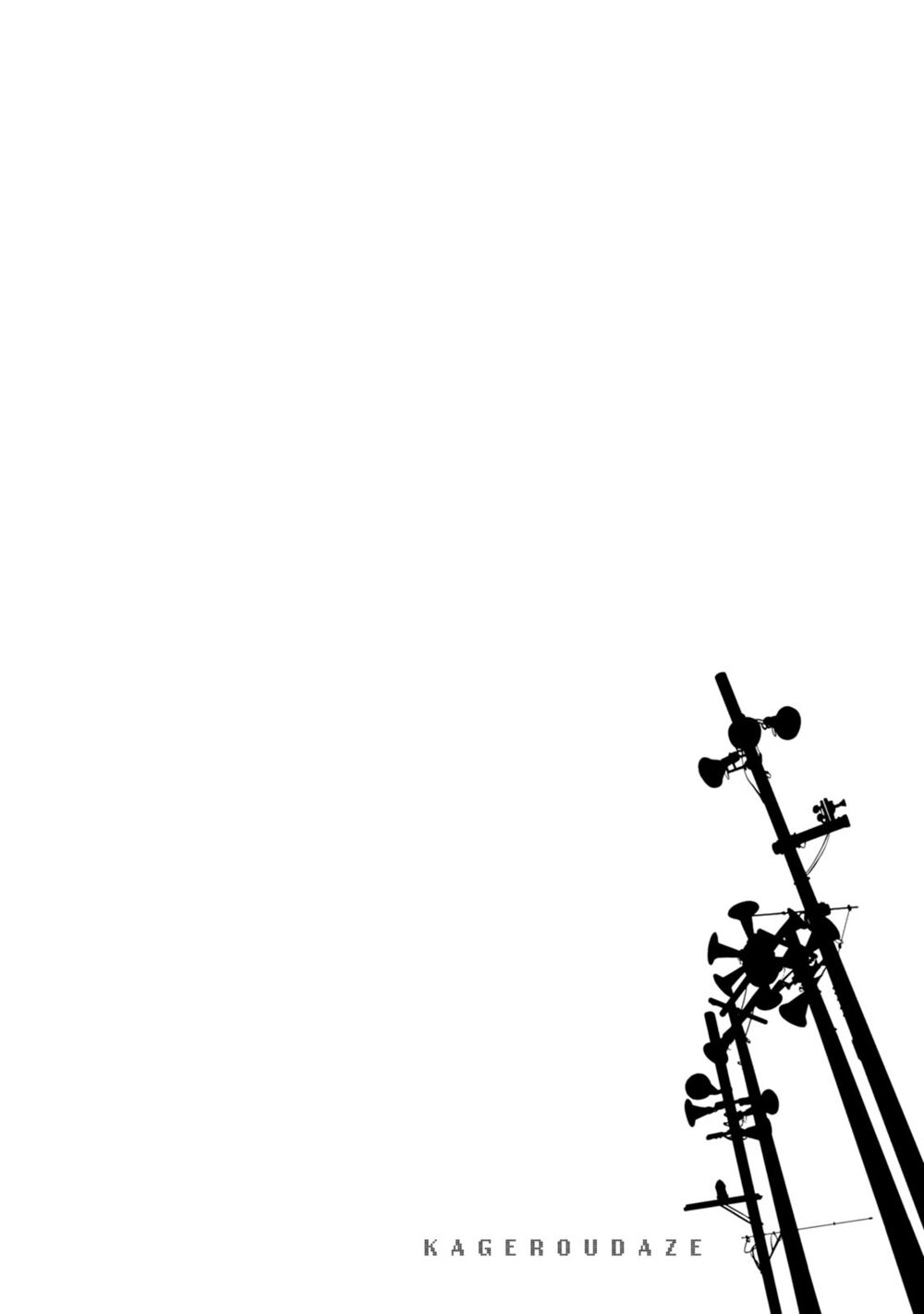 Kagerou Daze: Chapter 15: Yuukei Yesterday V