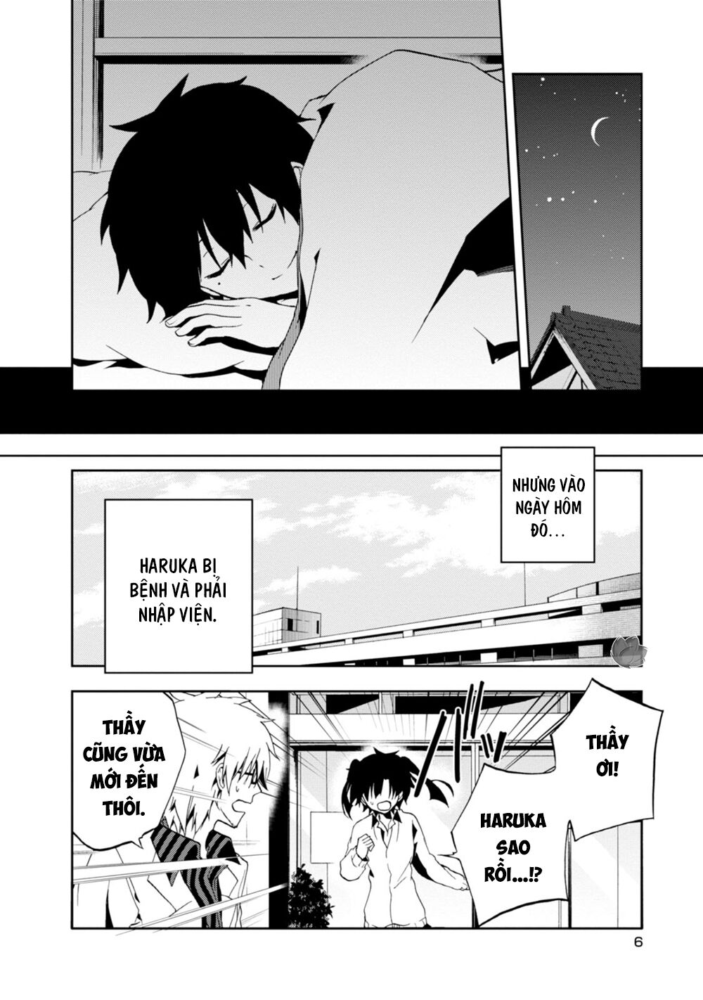 Kagerou Daze: Chapter 15: Yuukei Yesterday V
