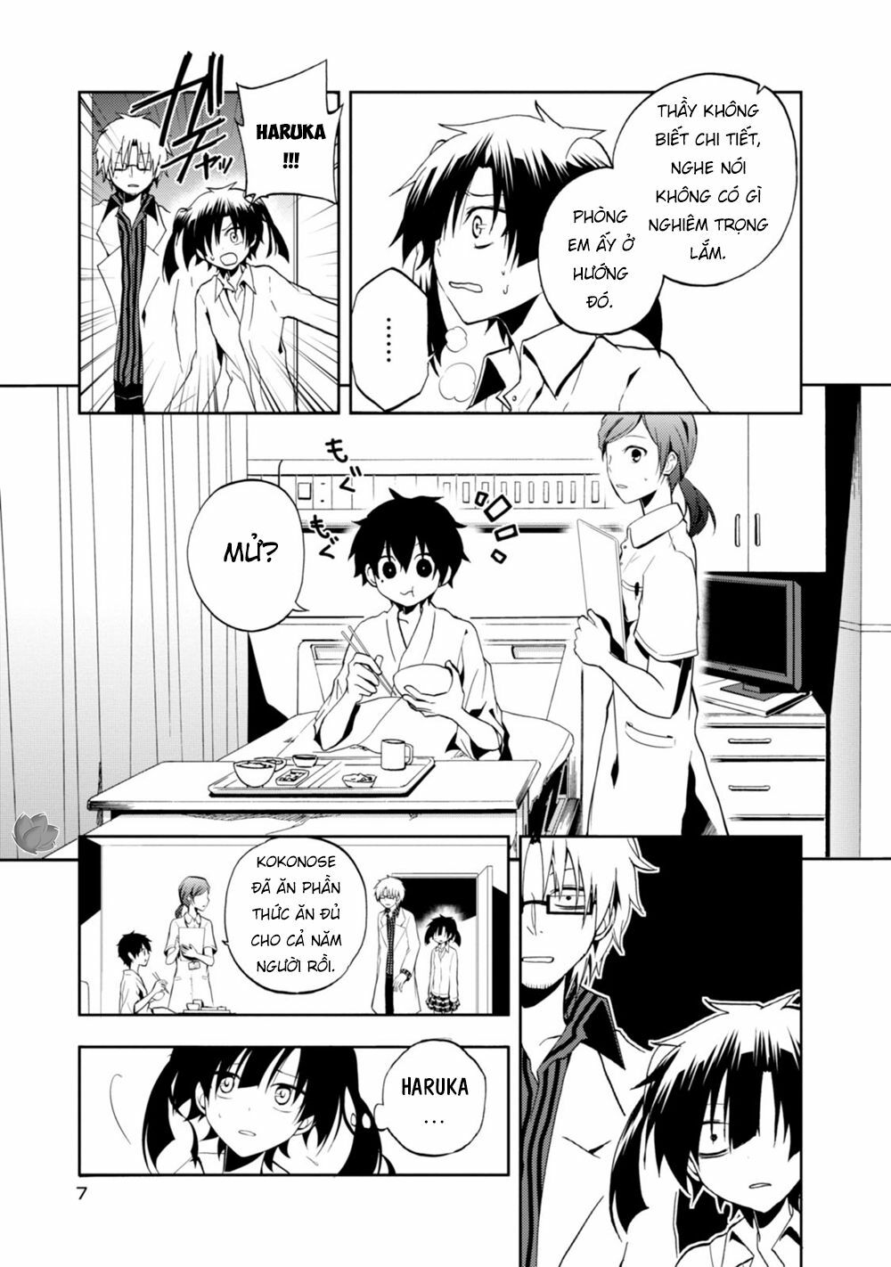 Kagerou Daze: Chapter 15: Yuukei Yesterday V