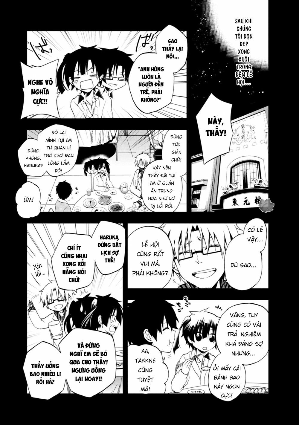 Kagerou Daze: Chapter 15: Yuukei Yesterday V