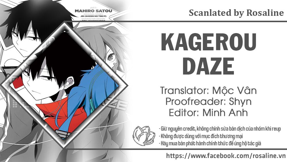 Kagerou Daze: Chapter 34: Shinigami Record IV